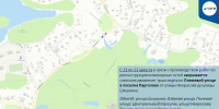 ГАТИ информирует о планируемых закрытиях и ограничениях дорожного движения с 21 августа, изображение №1 - Административно-техническая инспекция