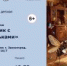 Приглашаем на «Праздник с крендельками»   - Библиотеки Звенигорода