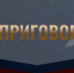 Жительница Костромской области признана виновной в совершении преступления в отношении своего несовершеннолетнего сына - Следственное управление