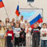 Познавательный час «Флаг державы – символ славы» - ЦБС Балахнинского района