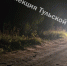 В Ленинском районе пожилой мужчина перевернулся на электровелосипеде - Комсомольская Правда