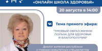 VWVreKqfR0vPKqp648__qrDu7XPuHrMlr_il8FDPQ_GWTRobdN7RzCdzkcc75W1XXm7yRd_KruYeY7fxXZSFhEgq.jpg - Городской клинический центр