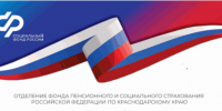 21,5 тыс. матерей и новорожденных в Краснодарском крае получили оплату по родовым сертификатам за первое полугодие - Уполномоченный по правам человека