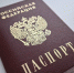 Потерял паспорт — заплати: сколько и когда можно избежать штрафа - MosRegToday.Ru
