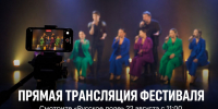 Хмелинецкая «Карусель» выступит на фестивале «Русское поле» в Москве - Газета Задонская правда