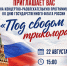 image-19-08-26-11-44 - Администрация Малгобекского района