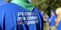 Объявляется набор на курсы начальников единиц Братства православных следопытов - Глазовская Епархия