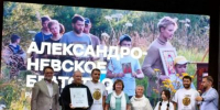 «Сила общины: Александро‑Невское братство стало победителем фестиваля „Жить вместе“» - Глазовская Епархия