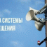 Внимание, красногорцы! - Городской округ Красногорск