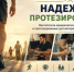 Возвращаем к активной жизни. Вместе. - Городской округ Красногорск