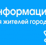 В Таганроге проведет личный прием руководитель региональной службы государственного строительного надзора - Газета Таганрогская правда