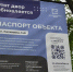 «Это отличный пример комплексного подхода»: один из дворов микрорайона Благовещенска кардинально... - Городская Дума