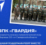 Поддержим ребят на финале! - Администрация городского округа Самара