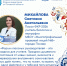 Делегация Псковской области отправится на Форум классных руководителей в Москву - Псковская правда