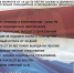 Одинцовский отдел вневедомственной охраны приглашает жителей округа на службу, Август - Городской округ Одинцово