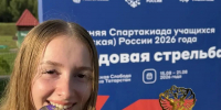Елизавета Аксёнова — серебряный призер Спартакиады учащихся по стендовой стрельбе - Минспорт