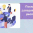 Крымский бюджет получил 31,2 млн рублей дивидендов от завода «Фиолент» - КрымИнформ