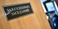 Суд в Дербенте арестовал жительницу Санкт-Петербурга за сбыт наркотиков в крупном размере - РИА Дагестан