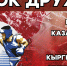 Красноярск_примет_международный_«Кубок_Дружбы» - Центр спортивной подготовки