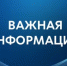 О направлении денежных средств на счета получателей - Веселовский район