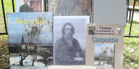 Тематическая площадка «Алексей Саврасов. Создатель русского пейзажа» - Научная библиотека им. В.Г. Белинского