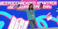 Орчанка Элина Мамбетова рассказала, как победила в «Большой перемене» - Орская Газета