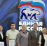 В Кургане подвели итоги «Диктанта Победы – 2026» - Единая Россия