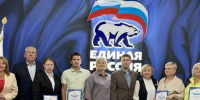 В Кургане подвели итоги «Диктанта Победы – 2026» - Единая Россия
