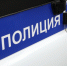 Полиция раскрыла ограбление в Бокситогорске - 47Channel.Ru