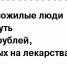 Законы для людей - Газета Островские вести