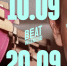 Beat Weekend вновь пойдет в Нижнем Новгороде: что покажут на кинофестивале - НИА Нижний Новгород