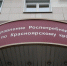 Красноярец пожаловался на охранника супермаркета за требование показать сумку - Комсомольская Правда