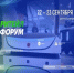 22–23 сентября 2026 года в Москве состоится Международный Форум электронной коммерции и ритейла «Е-РИТЕЙЛ ФОРУМ». - Пижанский муниципальный округ
