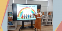 «Сказки, в которых живет Россия» - Детская библиотека имени В.М. Величкиной