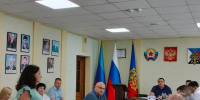Рабочее совещание. - Город Ровеньки