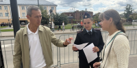 JPEG Файл - ГУ МВД Московской области