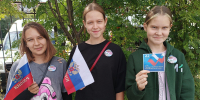«Трёх цветов Российский флаг» - ЦБС г. Белово