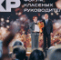 Омские учителя представят регион на шестом Форуме классных руководителей - Вечерний Омск