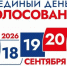 Результаты жеребьевки по распределению платной печатной площади в газетах - ИА Dvina29