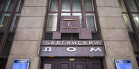 «Балтийский дом» откроет 90-й сезон премьерой «Гамлета» - tvspb.ru - ТК Санкт-Петербург