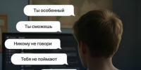 АНТИТЕРРОР - Отдел образования