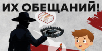 АНТИТЕРРОР - Отдел образования