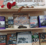 Книжная выставка- память «День Курской битвы» - Киржачская ЦБС