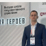 «Брянский герой» Головачев назвал триколор символом единства и истории - БрянскToday.Ru