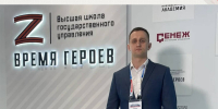 «Брянский герой» Головачев назвал триколор символом единства и истории - БрянскToday.Ru
