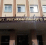 В Институте регионального развития продолжается набор на курсы повышения квалификации - Кузнецкий район