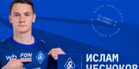 Полузащитник Ислам Чесноков перешел в "Крылья" - Волга Ньюс