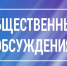Ограничение торговли табаком: идёт общественное обсуждение проекта. - Юргамышский муниципальный округ