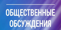 Ограничение торговли табаком: идёт общественное обсуждение проекта. - Юргамышский муниципальный округ