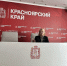 Ирина Субочева представила опыт Красноярского края на Всероссийском онлайн-совещании по дошкольному образованию - Единая Россия
